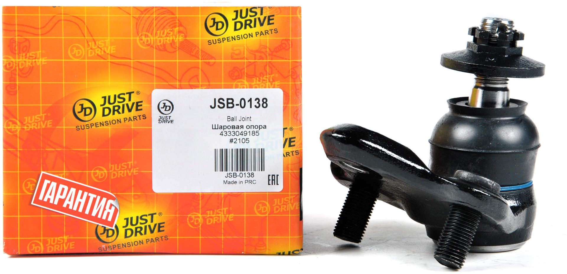 Just Drive опора шаровая JSB0138 купить,NaN