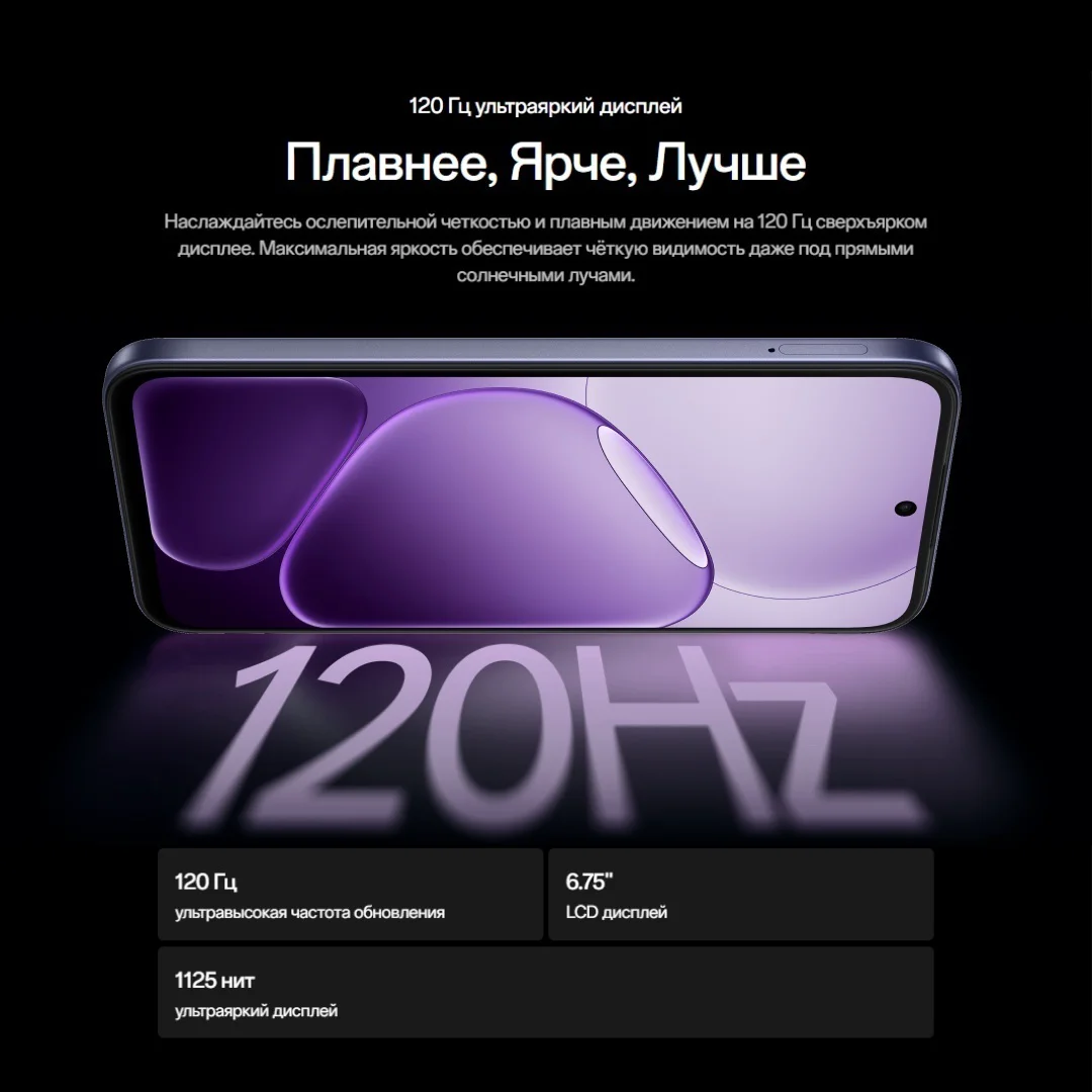 Смартфон Oppo A6x 4G 4/128GB фиолетовый купить,NaN