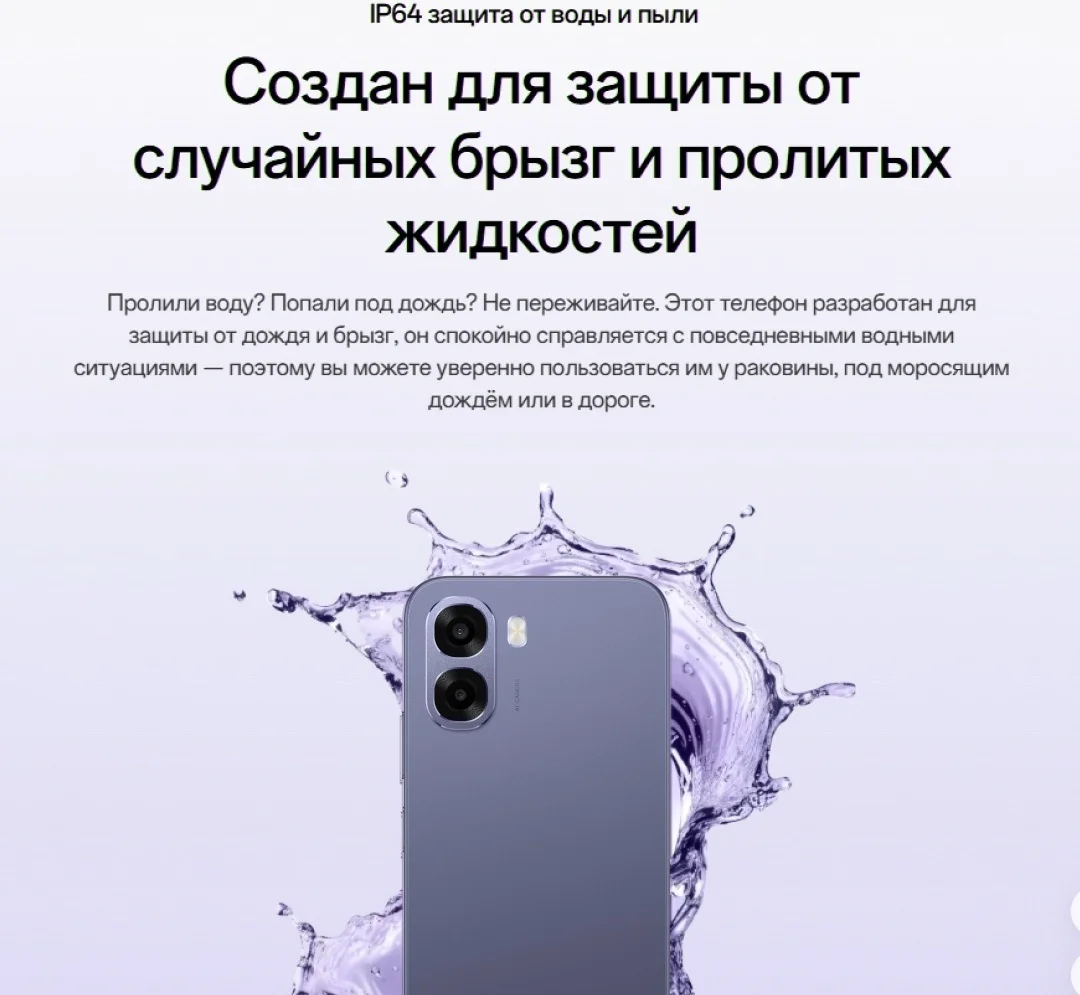 Смартфон Oppo A6x 4G 4/128GB фиолетовый купить,NaN