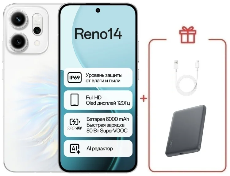 Смартфон Oppo Reno14 12/512GB Opal White + подарок купить,NaN