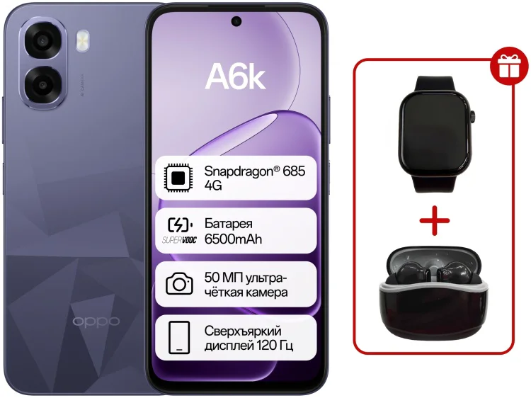 Смартфон Oppo A6k 6/256GB светло-фиолетовый + подарок купить,NaN