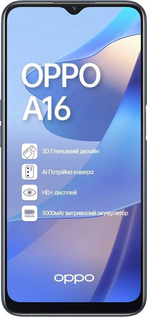 Смартфон Oppo A16 3/32GB Black купить,NaN