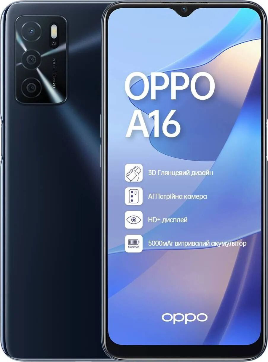Смартфон Oppo A16 3/32GB Black купить,NaN