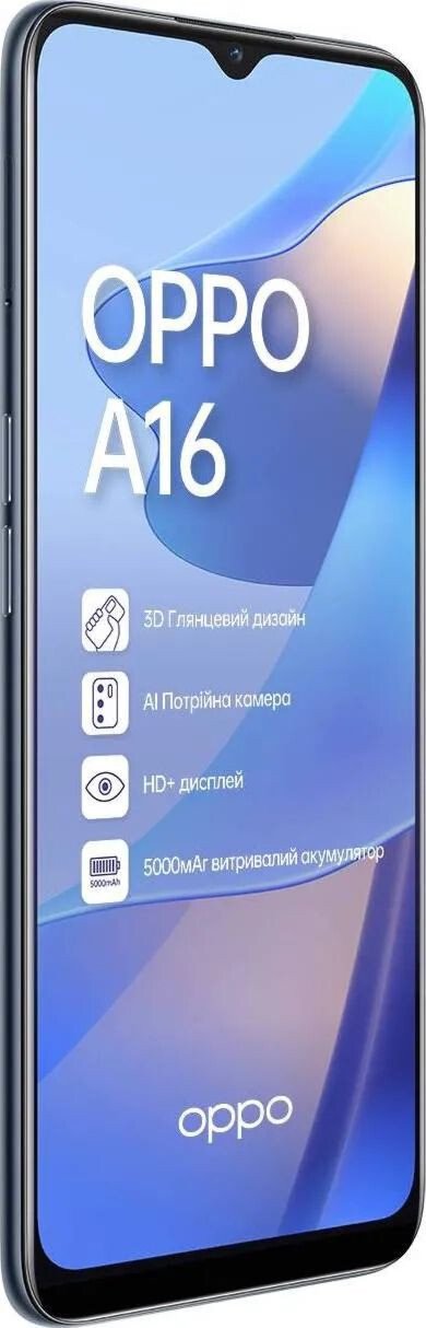 Смартфон Oppo A16 3/32GB Black купить,NaN