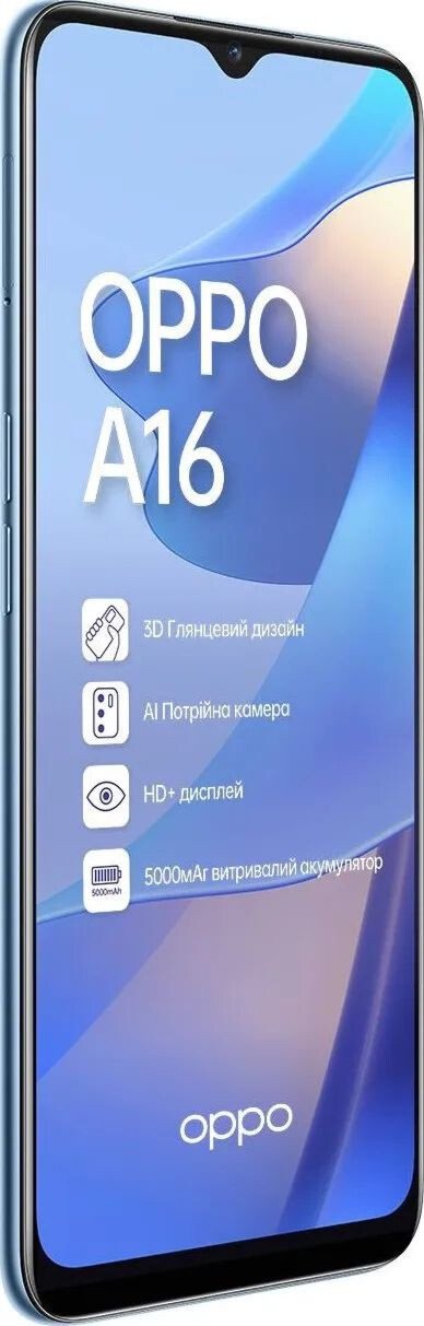 Смартфон Oppo A16 3/32GB Blue купить,NaN