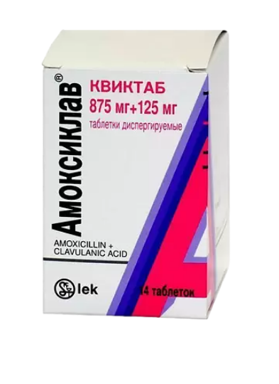 Lek d.d. Словения  Амоксиклав  квиктаб 875мг+125мг N14 таб диспергируемые растворимые 14шт/уп