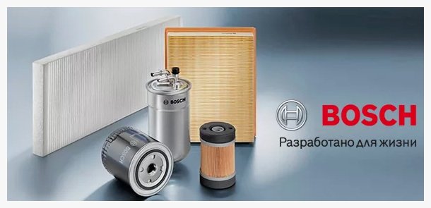 Bosch масляный фильтр 1 457 429 263 купить,NaN