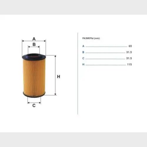 FILTRON масляный фильтр OE677/4 купить,NaN