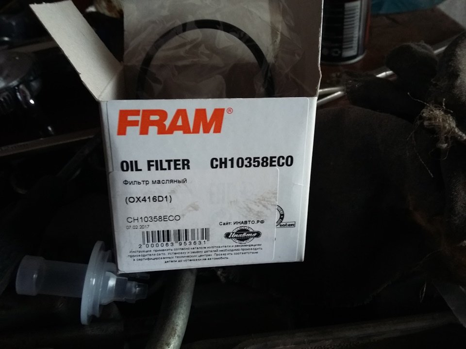 FRAM масляный фильтр CH10358ECO купить,NaN