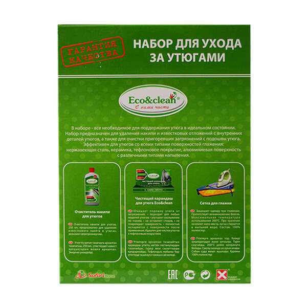 Набор для ухода за утюгами Eco&Clean WP-051 купить,0
