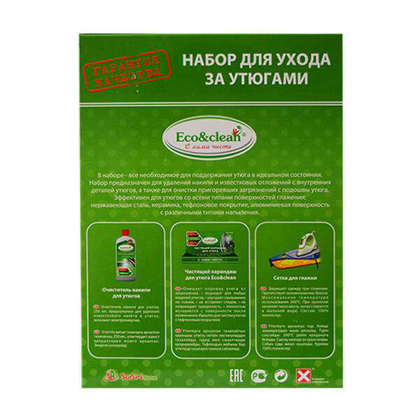 Набор для ухода за утюгами Eco&Clean WP-051 купить,NaN
