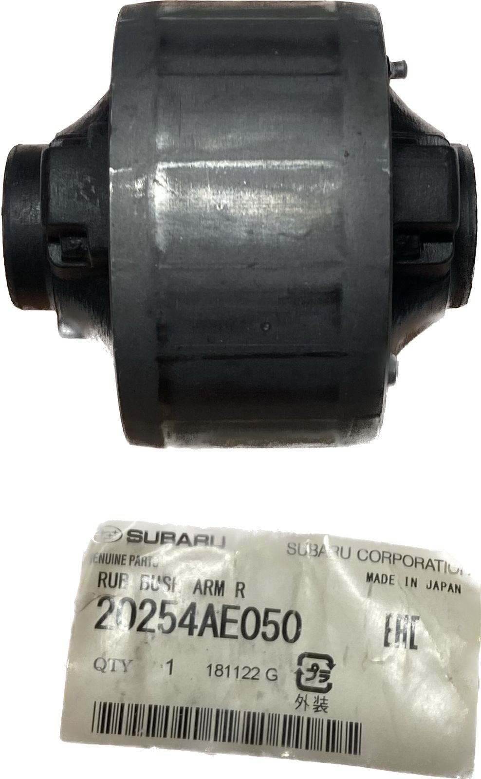 Subaru сайлентблок 20254AE050 купить,NaN