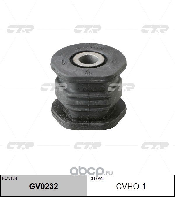 CTR сайлентблок CVHO1 купить,NaN