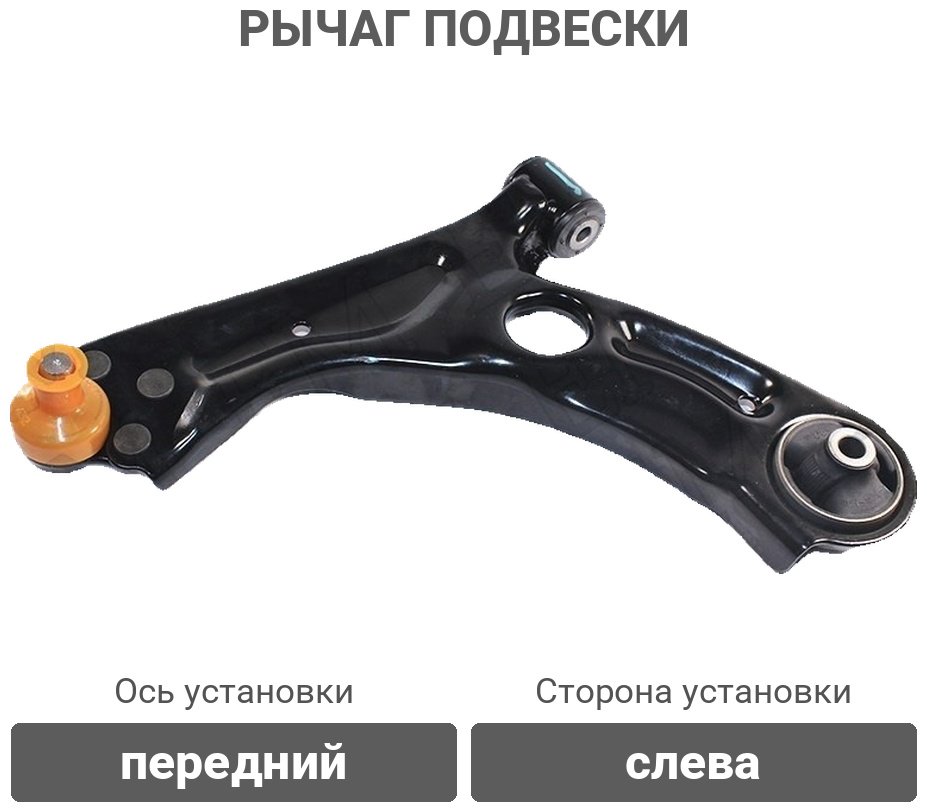 CTR рычаг подвески CQKD-18L купить,NaN