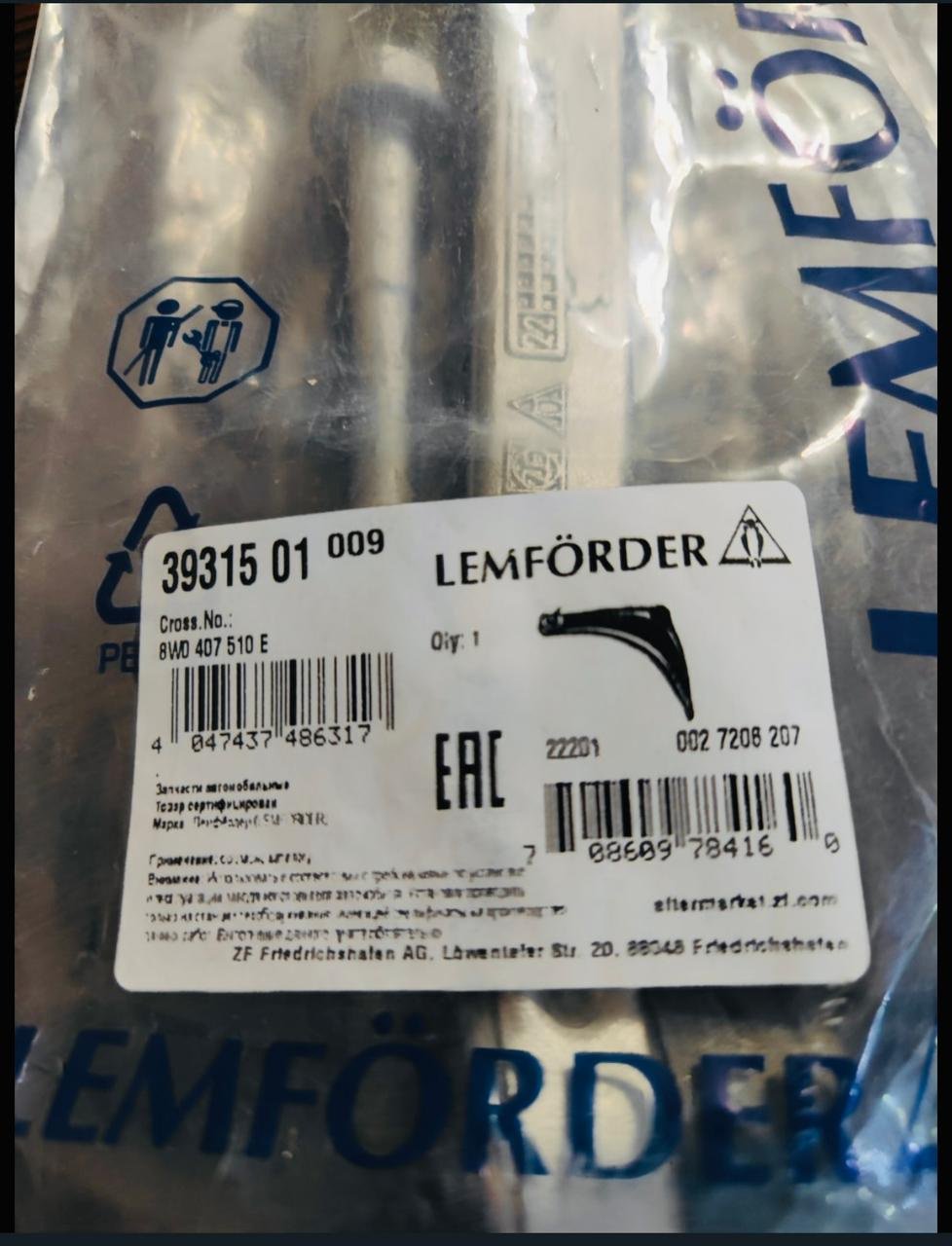 Lemforder рычаг подвески 39315 01 купить,NaN