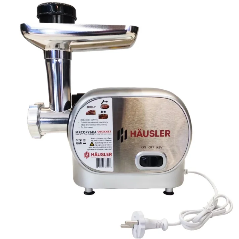 Мясорубка Hausler Gourmet HSL-GO-15009 серебристая купить,NaN
