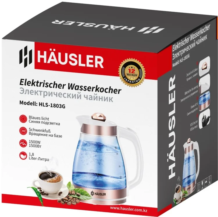 Электрочайник Hausler HLS-1803G 1.8 л бело-золотистый