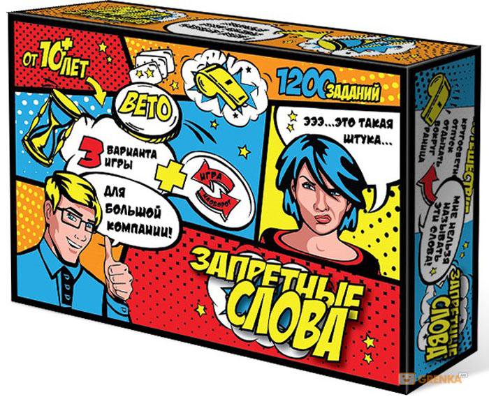 Настольная игра Нескучные игры Запретные слова 7835 купить,NaN