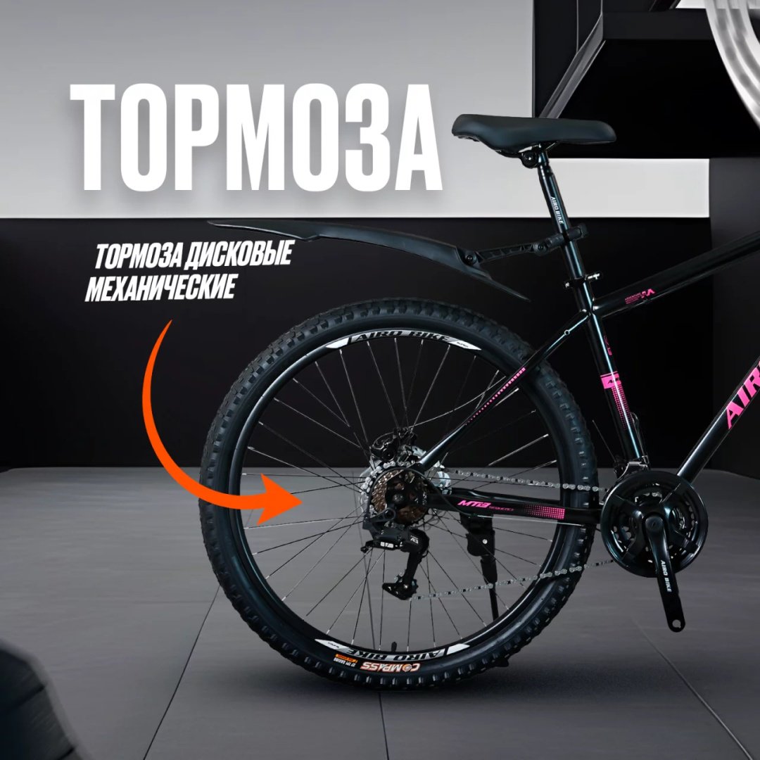 Велосипед ADA Велосипед подростковый спортивный Airobike 9906 2023 13 дюймов черный-розовый