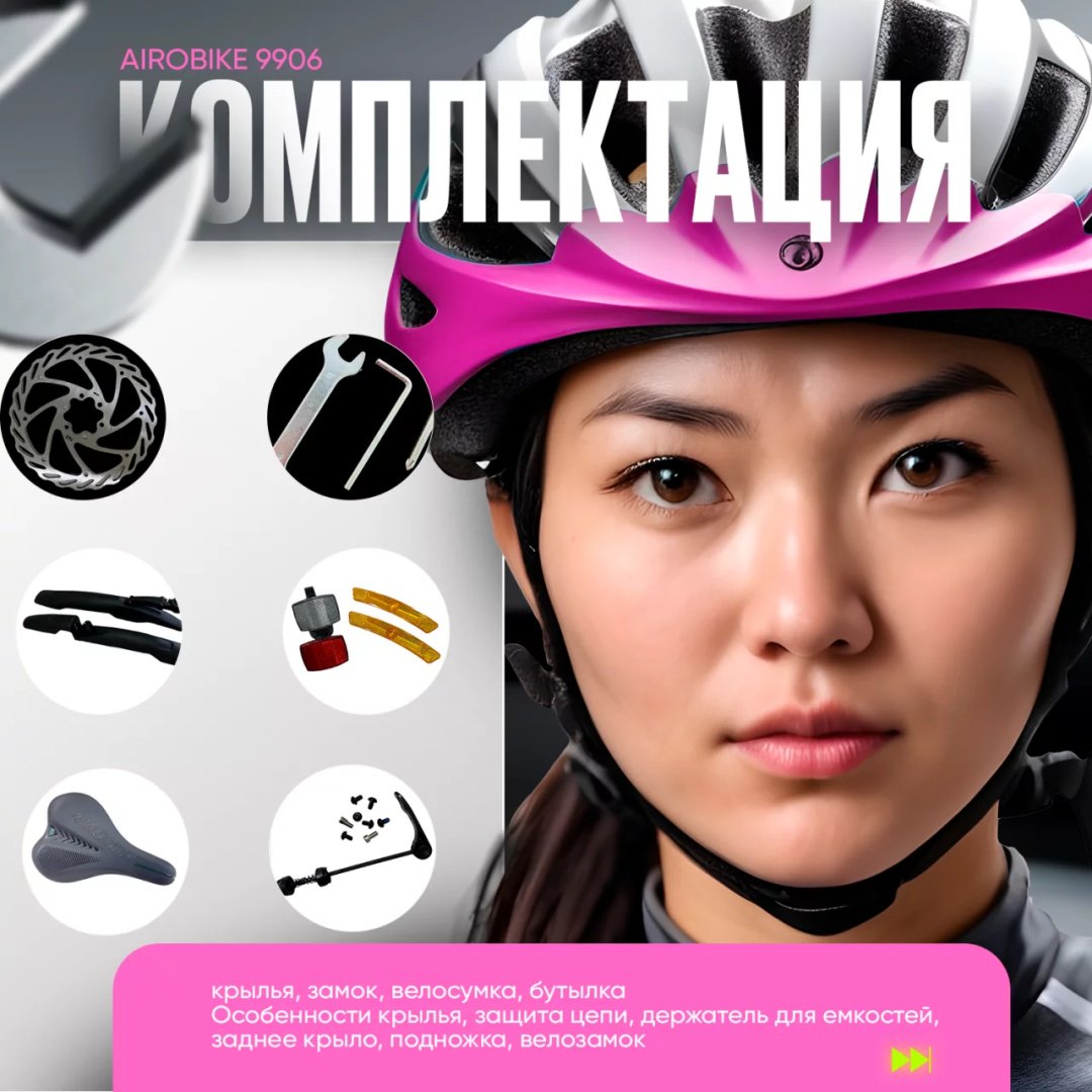 Велосипед ADA Велосипед подростковый спортивный Airobike 9906 2023 13 дюймов черный-розовый купить,0