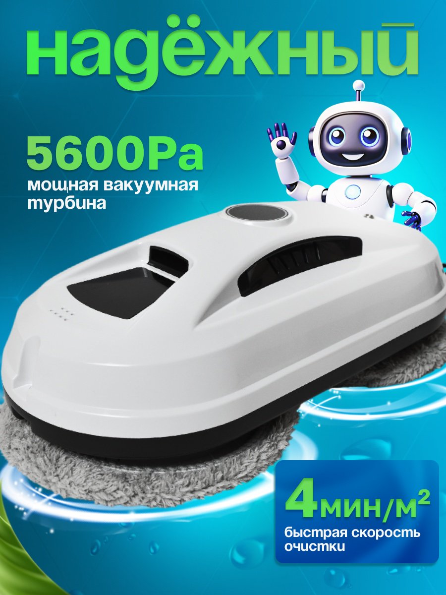 Стеклоочиститель W13 белый - ForteMarket Стеклоочиститель W13 белый купить,0