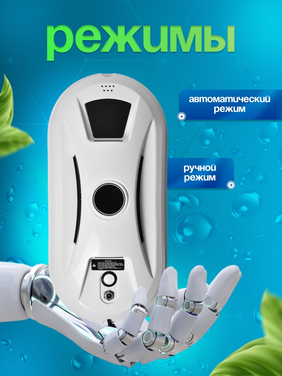 Стеклоочиститель W13 белый - ForteMarket Стеклоочиститель W13 белый купить,0