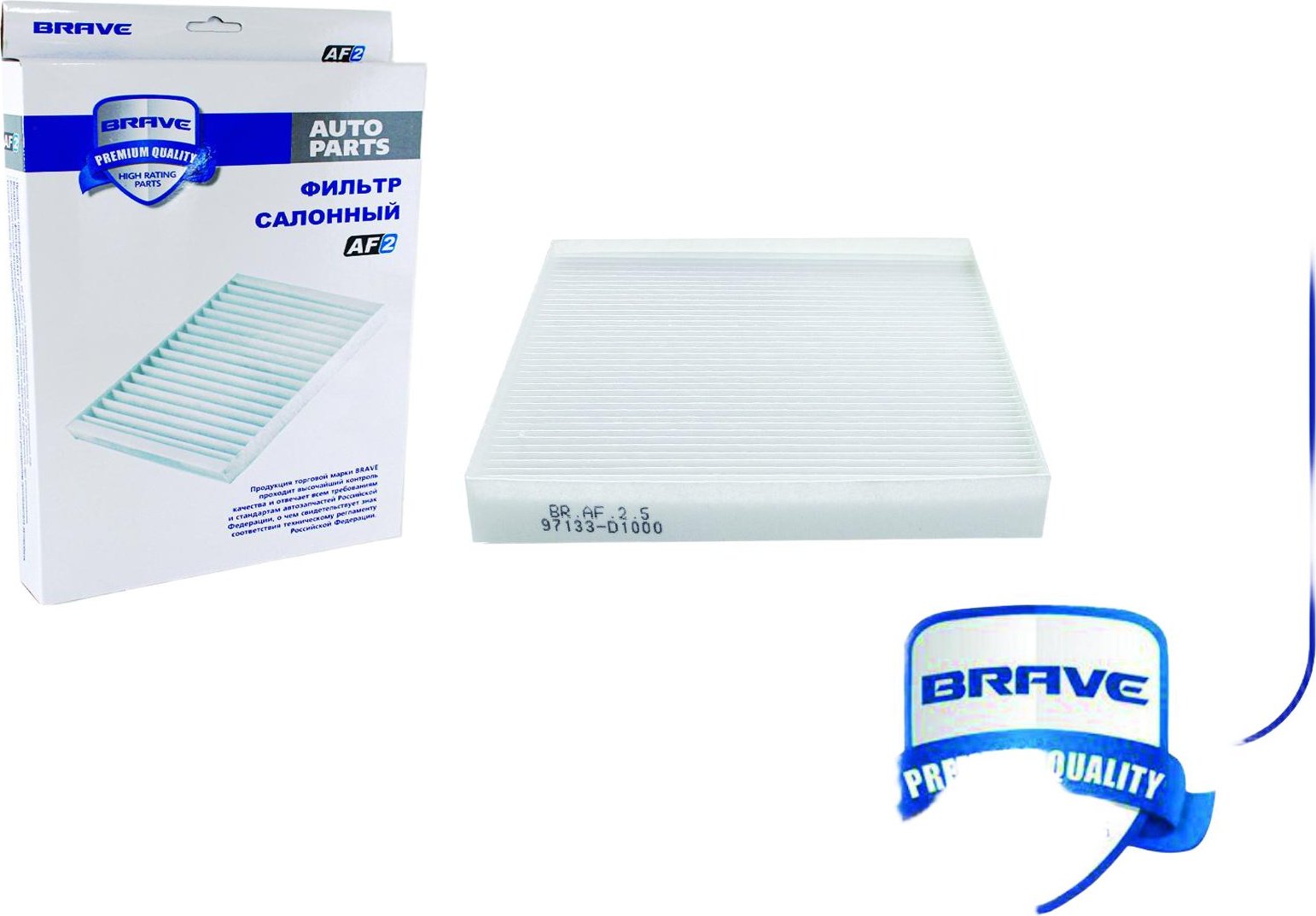 BRAVE салонный фильтр BRAF25 купить,NaN