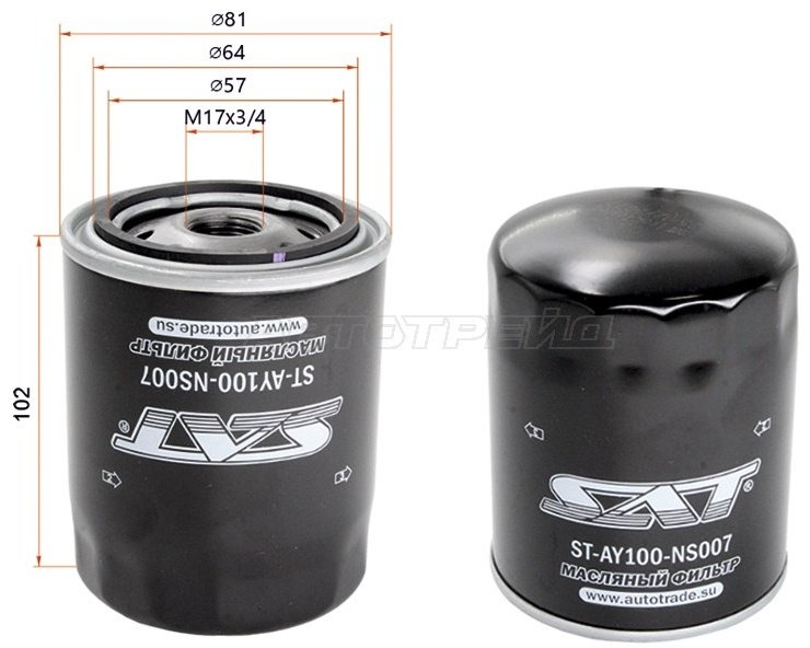 SAT масляный фильтр ST-AY100-NS007 купить,NaN