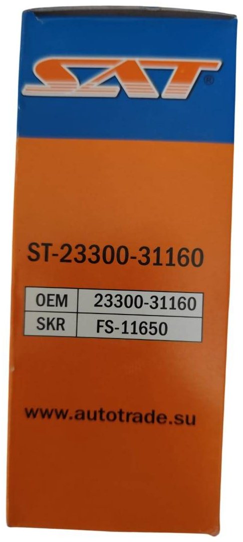 SAT топливный фильтр St-23300-31160 купить,NaN