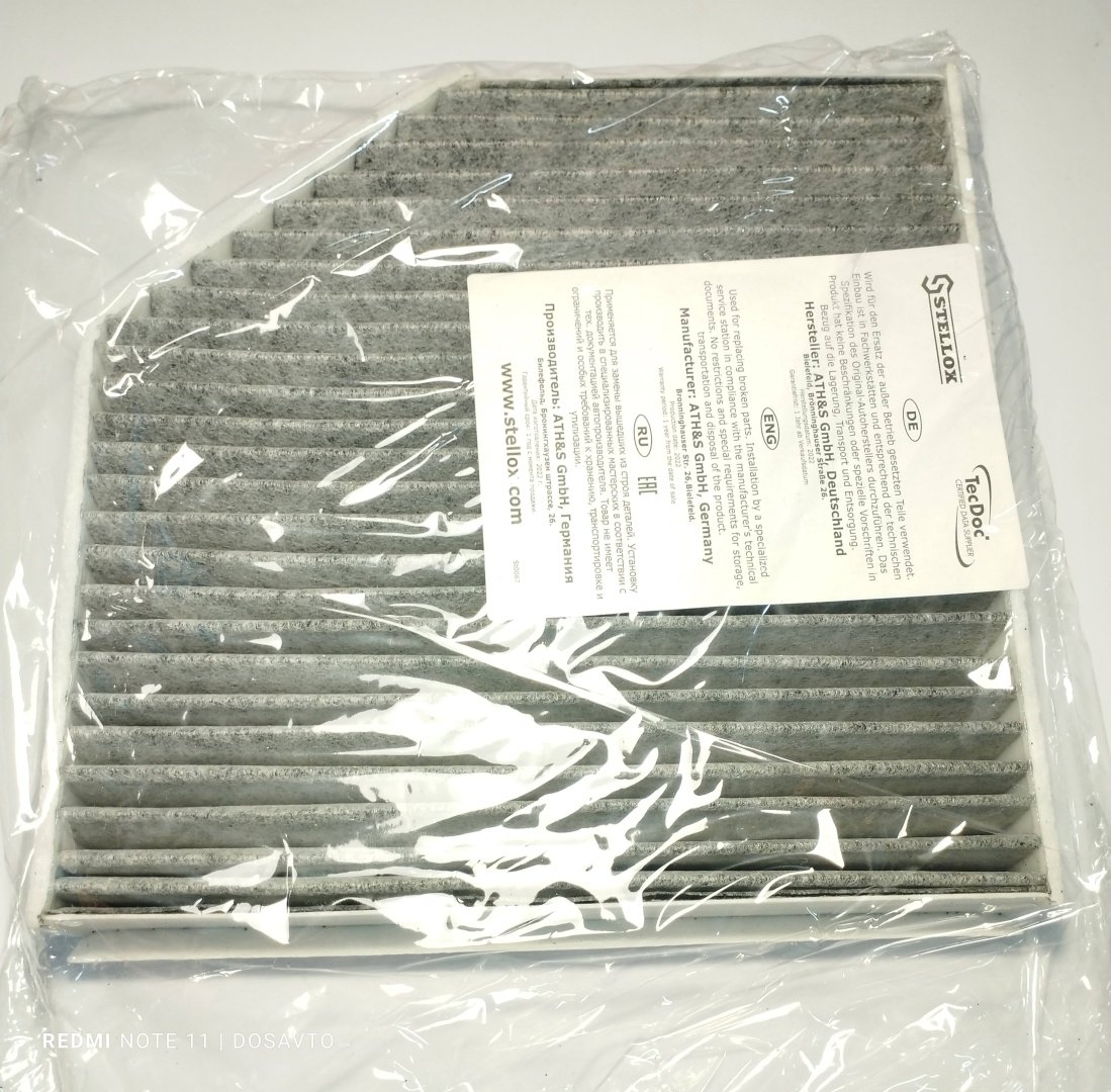 Stellox салонный фильтр 71-10535-SX