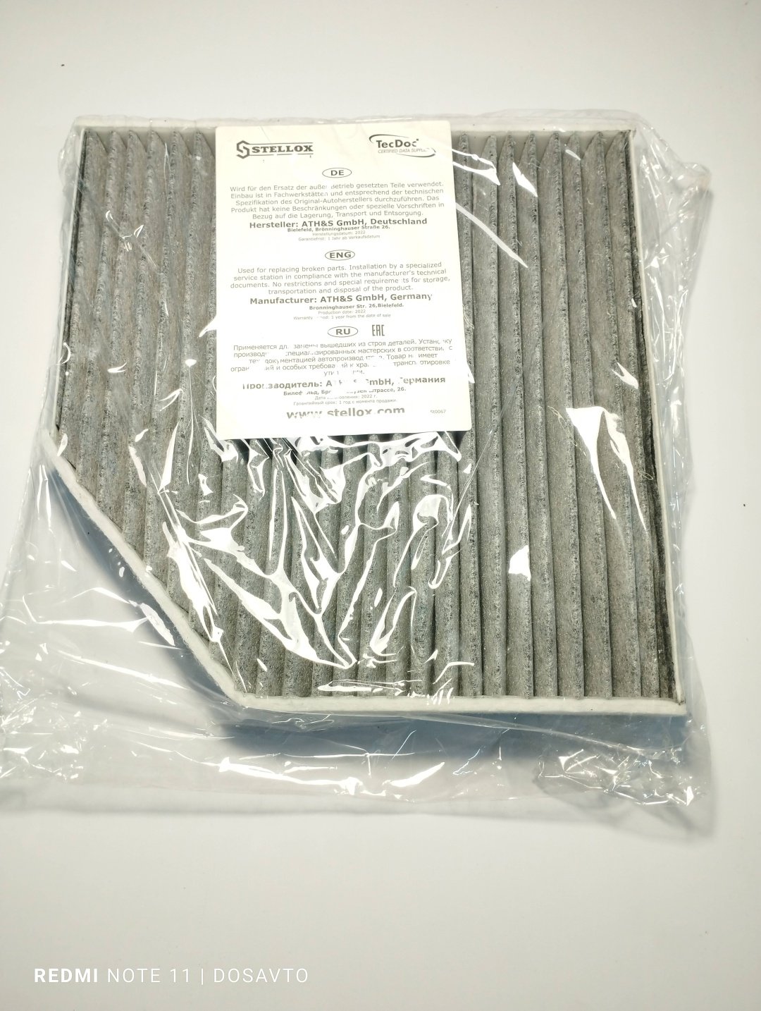 Stellox салонный фильтр 71-10535-SX