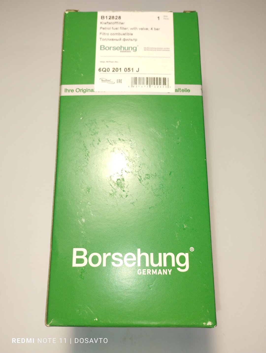 Borsehung топливный фильтр B12828 купить,NaN