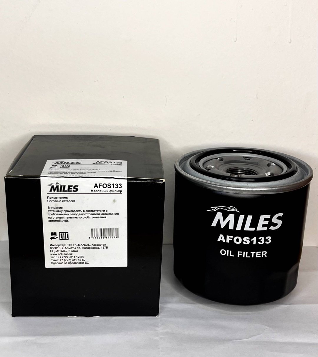 MILES масляный фильтр AFOS133 купить,NaN