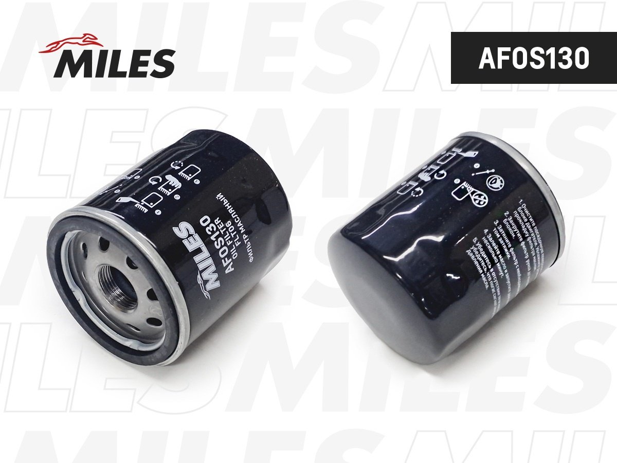MILES масляный фильтр AFOS130 купить,NaN