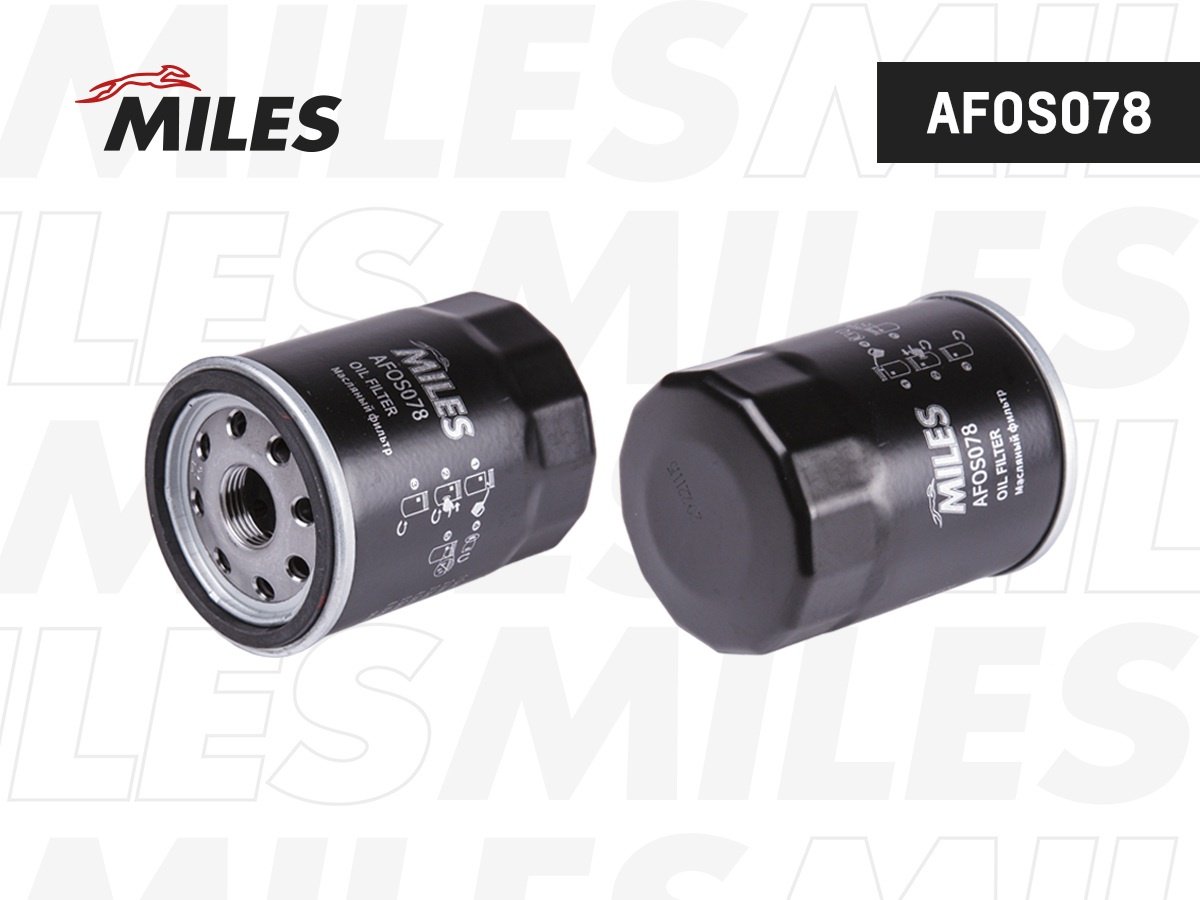 MILES масляный фильтр AFOS078 - ForteMarket MILES масляный фильтр AFOS078 купить,NaN