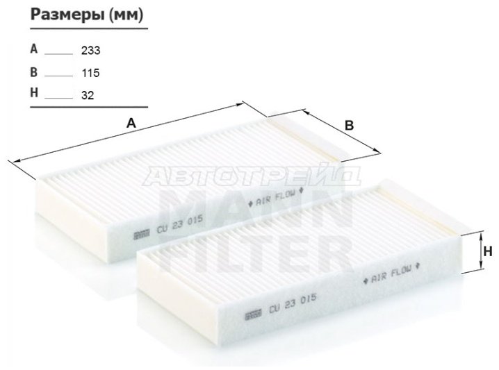 MANN-FILTER салонный фильтр CU23015-2 купить,NaN