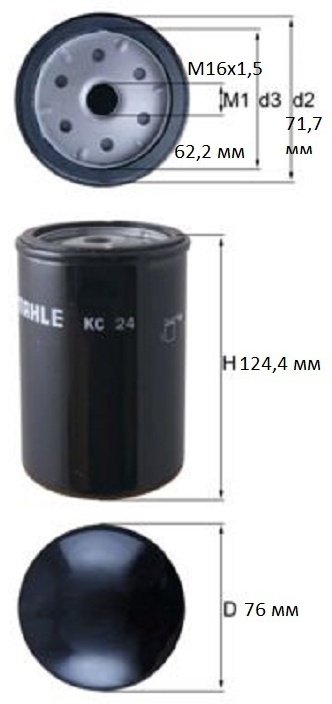 MAHLE топливный фильтр KC24 купить,NaN