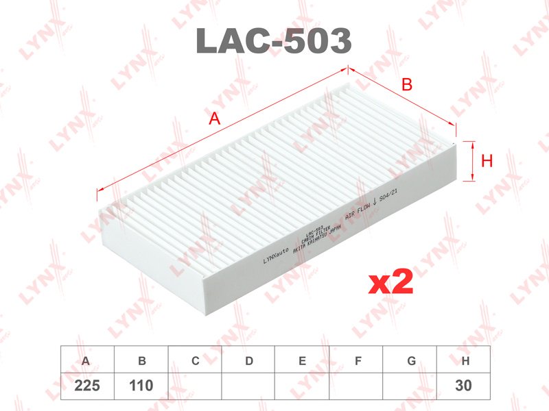 LYNXauto салонный фильтр LAC503 - ForteMarket LYNXauto салонный фильтр LAC503 купить,NaN