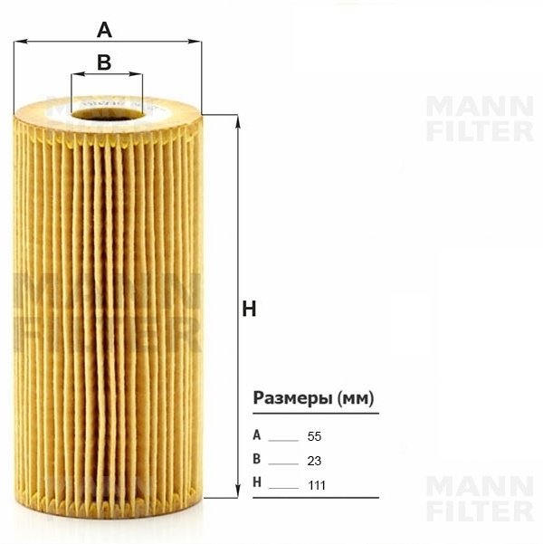 MANN-FILTER масляный фильтр HU7027Z купить,NaN