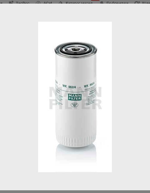 MANN-FILTER топливный фильтр WK 962/4 купить,NaN