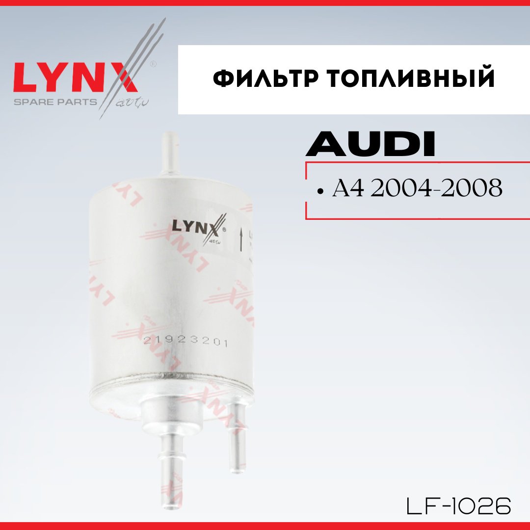 LYNXauto топливный фильтр LF-1026 купить,NaN