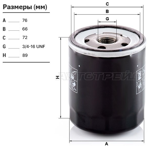 MANN-FILTER масляный фильтр W7061 купить,NaN