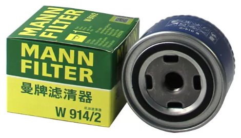 MANN-FILTER масляный фильтр W914/2 - ForteMarket MANN-FILTER масляный фильтр W914/2 купить,NaN