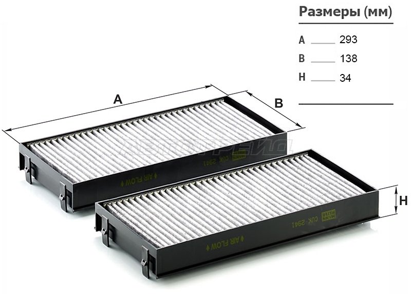 MANN-FILTER салонный фильтр CUK2941-2 купить,NaN