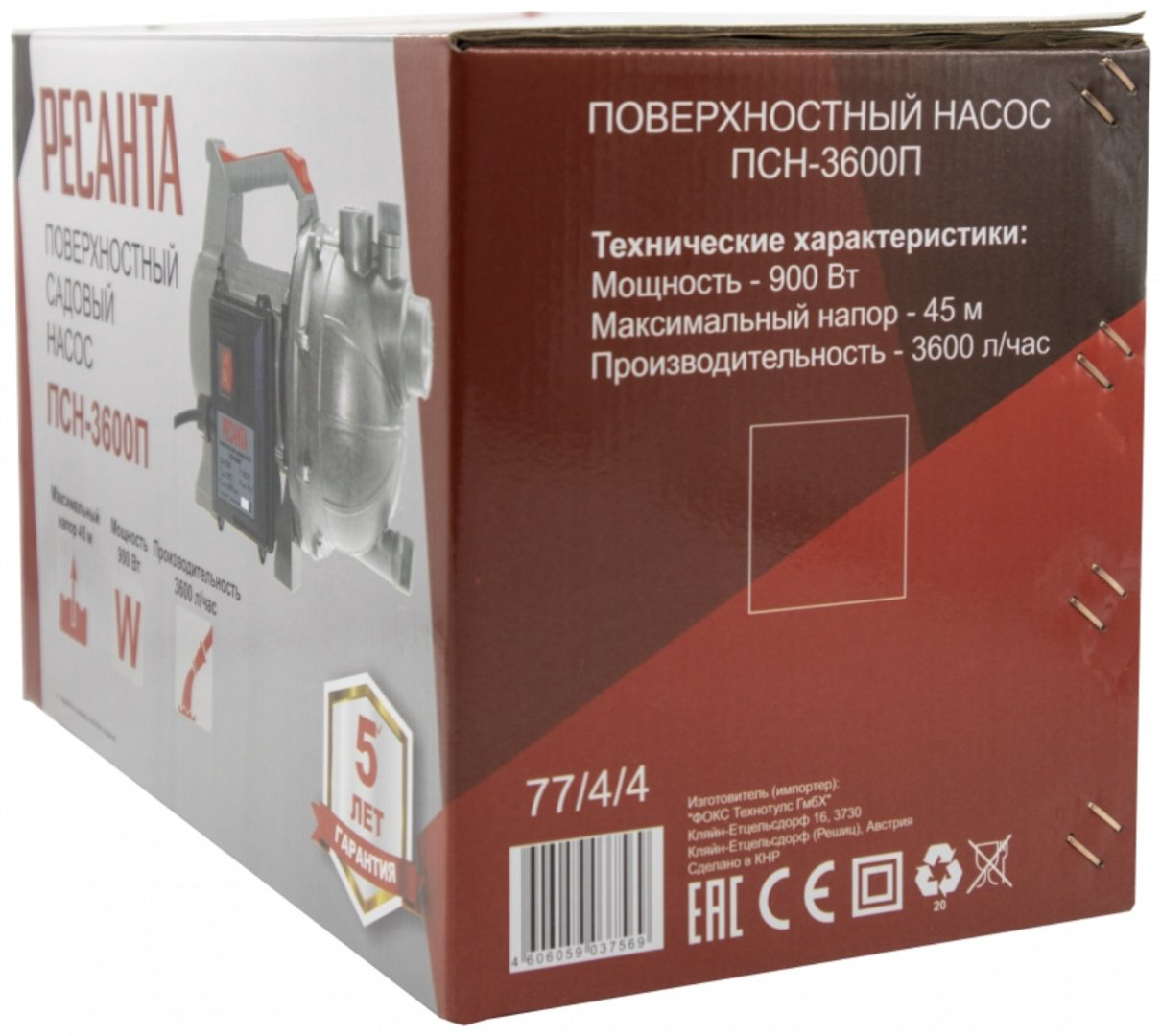 Насос поверхностный Ресанта ПСН-3600П 77/4/4 купить,NaN