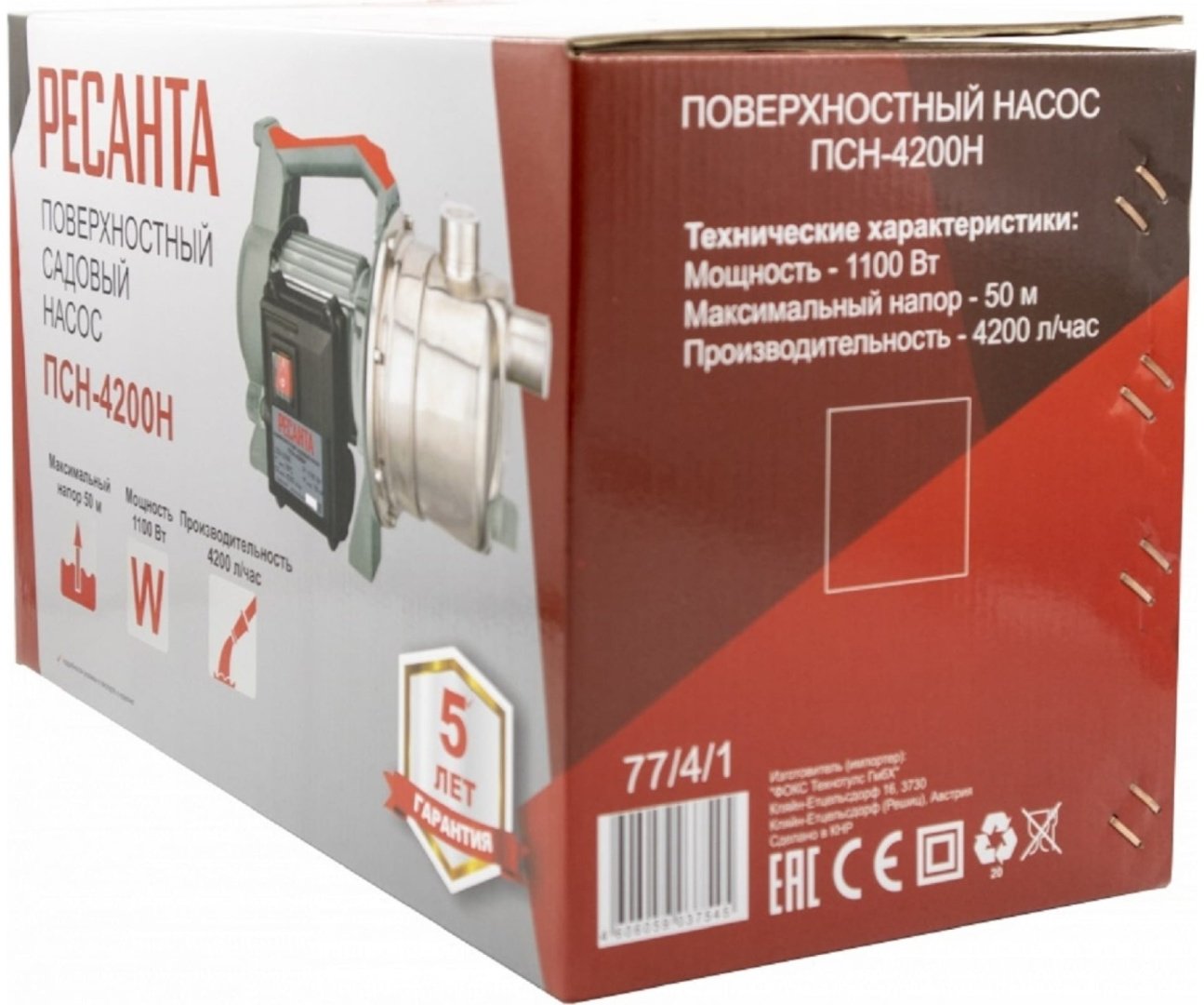 Насос поверхностный Ресанта ПСН-4200Н 77/4/1