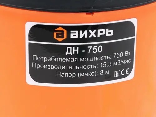 Насос погружной ВИХРЬ ДН-750 68/2/2