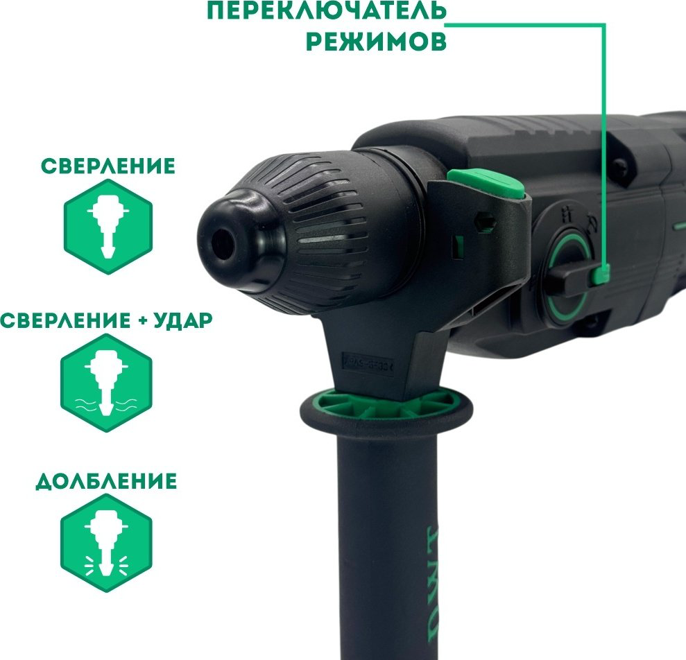 Перфоратор DWT SBHP10-30 BMC 3.6 Дж, SDS-Plus - ForteMarket Перфоратор DWT SBHP10-30 BMC 3.6 Дж, SDS-Plus купить,38950