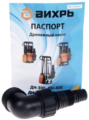 Насос погружной ВИХРЬ ДН-750 68/2/2