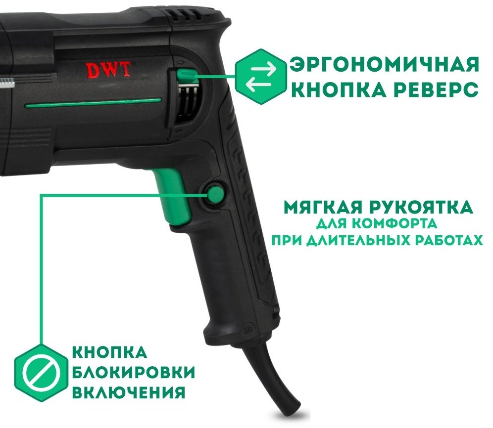 Перфоратор DWT SBHP10-30 BMC 3.6 Дж, SDS-Plus - ForteMarket Перфоратор DWT SBHP10-30 BMC 3.6 Дж, SDS-Plus купить,0